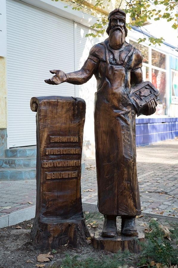 Скульптура на корню в Симферополе. Автор  Игорь Джекнаваров